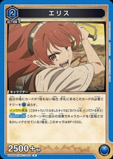 特価品》ベータ/U☆【紫】【キャラクター】《パラレル版UA52BT/KJN-1