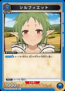 無職転生 〜異世界行ったら本気だす〜【UA54BT】 - ユニオンアリーナ
