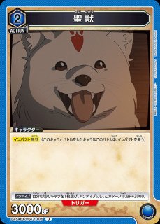 無職転生 〜異世界行ったら本気だす〜【UA54BT】 - ユニオンアリーナ