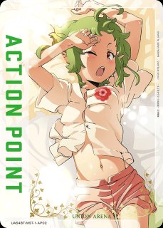 ユニオンアリーナ アクションポイント 一覧ページ｜高価買取も実施中