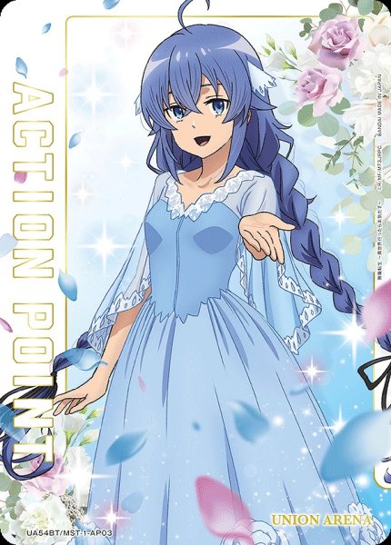 画像1: アクションポイントカード(ロキシー ドレスVer.)/AP【アクションポイント】《UA54BT/MST-1-AP03》 (1)