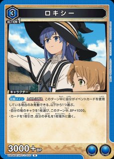 ロキシー ユニオンアリーナ 無職転生 プロモ ホロ - メルカリ 無職