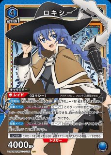 シルフィエット/SR【青】【キャラクター】《UA54BT/MST-1-014