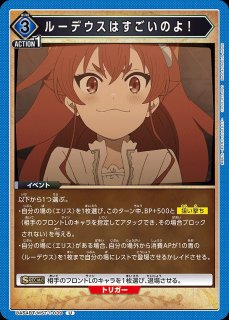 特価品》ベータ/U☆【紫】【キャラクター】《パラレル版UA52BT/KJN-1