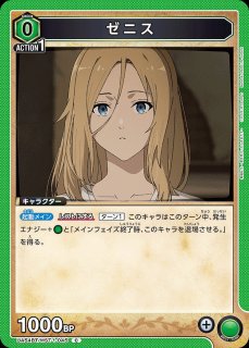 BANDAI CARD GAMES Fest 25-26 プレイマット (カグラバチ) BANDAI CARD