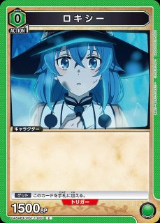 ロキシー/SR【緑】【キャラクター】《UA54BT/MST-1-053》 - ユニオン