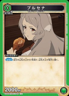 TORECARDSコラボ】無職転生 〜異世界行ったら本気だす〜：【緑】ラノア