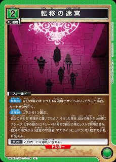 BANDAI CARD GAMES Fest 25-26 プレイマット (カグラバチ) BANDAI CARD
