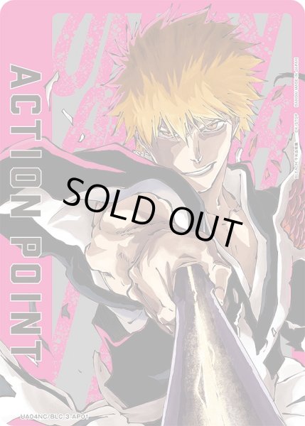 画像1: アクションポイントカード(黒崎 一護)/AP【アクションポイント】《UA04NC/BLC-3-AP01》 (1)