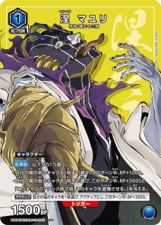 ユニオンアリーナ BLEACH 千年血戦篇 紫sr以下4コン BLEACH 千年血戦篇 【UA04NC】 - ユニオンアリーナ 通販 ｜メル