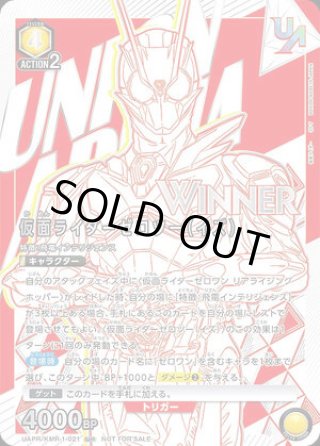 ユニオンアリーナ通販はメルカード ユニアリEC店