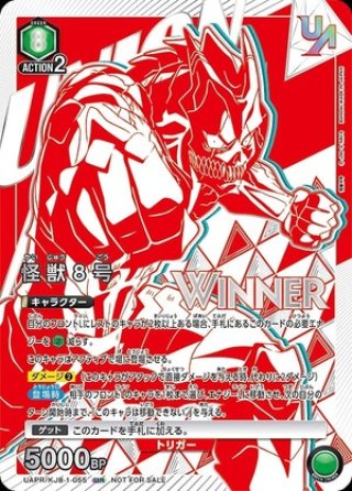 ユニオンアリーナ通販はメルカード ユニアリEC店