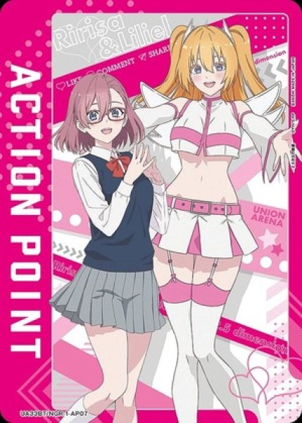 画像1: アクションポイントカード(2.5次元の誘惑)/AP【アクションポイント】《UA33BT/NGR-1-AP07》 (1)
