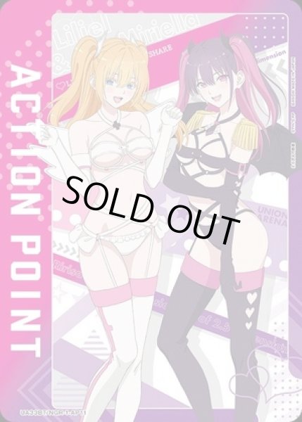 画像1: アクションポイントカード(リリエル＆ミリエラ 衛生小隊)/AP【アクションポイント】《UA33BT/NGR-1-AP11》 (1)