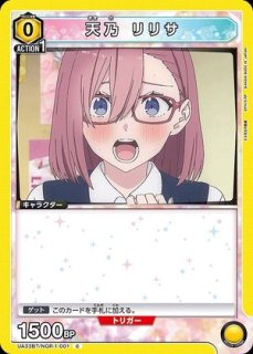 勝利の女神：NIKKE：【紫】パイオニアデッキ 0 販売ページ