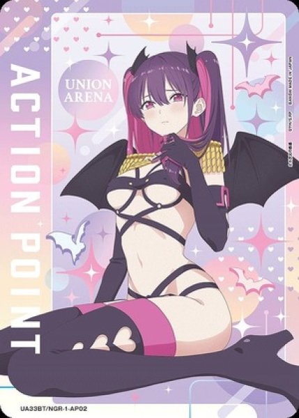 画像1: アクションポイントカード(ミリエラ 衛生小隊/美花莉)/AP【アクションポイント】《UA33BT/NGR-1-AP02》 (1)