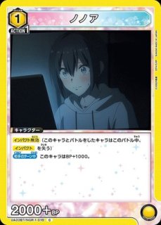 2.5次元の誘惑 (にごリリ) 【UA33BT】 - ユニオンアリーナ 通販 2.5次元の誘惑 (にごリリ) 【UA33BT】 - ユニオンアリーナ 通販