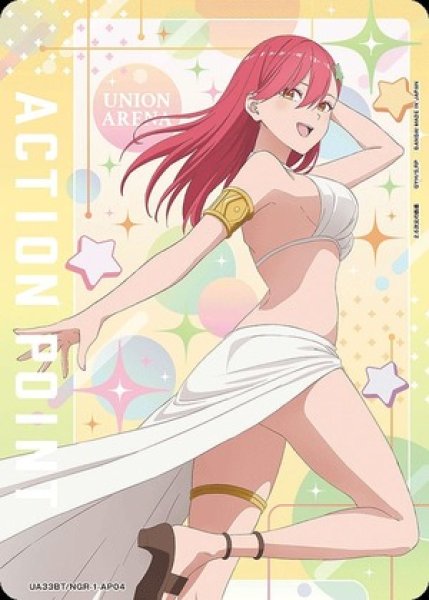 画像1: アクションポイントカード(メリア/アリア)/AP【アクションポイント】《UA33BT/NGR-1-AP04》 (1)