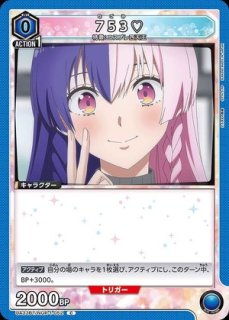 リリエル 半深淵形態/リリサ/R【青】【キャラクター】《UA33BT/NGR-1