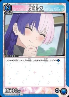 リリエル 半深淵形態/リリサ/R【青】【キャラクター】《UA33BT/NGR-1