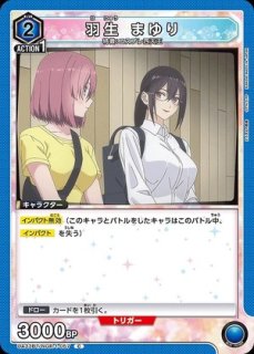 シュナ/U☆【青】【キャラクター】《パラレル版EX09BT/TSK-2
