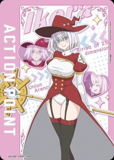 2.5次元の誘惑 (にごリリ) 【UA33BT】 ユニオンアリーナ
