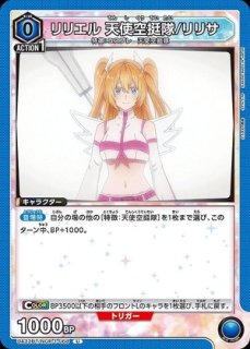 BANDAI CARD GAMES Fest 25-26 プレイマット (勝利の女神:NIKKE