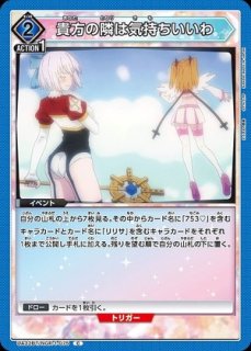特価品》モモ・ベリア・デビルーク/R☆【赤】【キャラクター