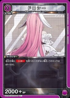 ユニオンアリーナ ドロシー パラレル ユニオンアリーナ 勝利の女神NIKKE ドロシー SR パラレル - メルカリ