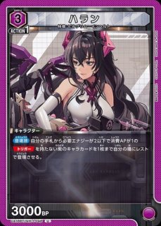 TORECARDSコラボ】勝利の女神：NIKKE：【紫】インヘルトデッキ 販売