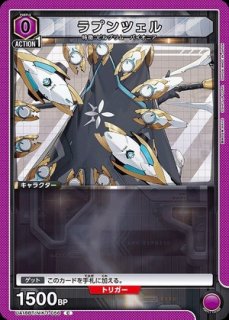 特価品》エヴァンゲリオン第13号機/SR【紫】【キャラクター