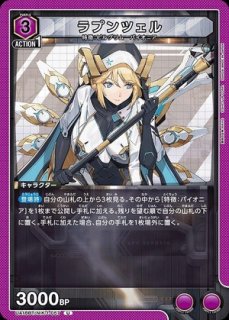 勝利の女神：NIKKE：【紫】紅蓮&クラウンデッキ 販売ページ｜ユニオン