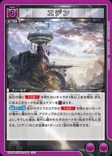 Zi-アポロ/SR【黄】【キャラクター】《パラレル版UA34BT/CGD-1-031