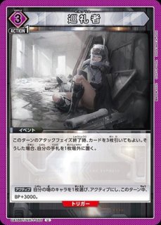 TORECARDSコラボ】無職転生 〜異世界行ったら本気だす〜：【緑】迷宮