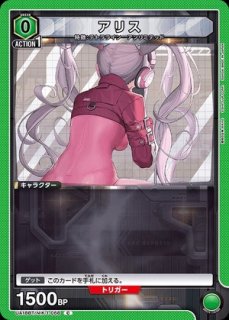 勝利の女神：NIKKE：【緑】ミシリスデッキ 販売ページ｜ユニオン