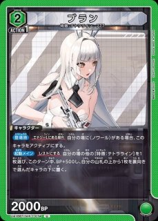 勝利の女神：NIKKE：【緑】テトラライン&777デッキ 販売ページ