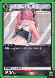 駿河 朱々/SR【黄】【キャラクター】《パラレル版UA49BT/MSS-1-033