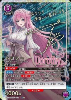 カードダスドットコム 公式サイト | 商品情報 - UNION ARENA