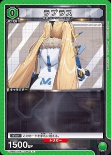 駿河 朱々/SR【黄】【キャラクター】《パラレル版UA49BT/MSS-1-033