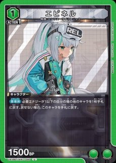 勝利の女神：NIKKE (ニケ)(メガニケ) 【UA18BT】 ユニオンアリーナ