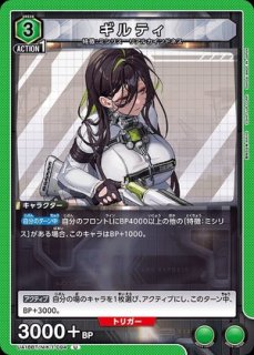 TORECARDSコラボ】勝利の女神：NIKKE：【緑】ミシリスデッキ 販売