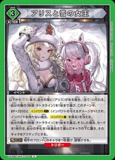 特価品》月岡 恋鐘/SR☆【青】【キャラクター】《☆パラレル版UA04BT