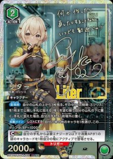 NIKKE ユニオンアリーナ　勝利の女神　ニケ　メガニケ UNION ARENA ブースターパック 勝利の女神：NIKKE 【UA18BT】 − 商品