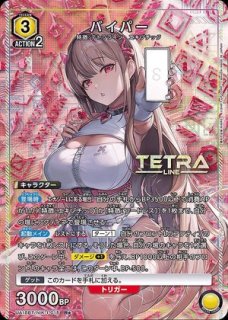 勝利の女神：NIKKE (ニケ)(メガニケ) 【UA18BT】 ユニオンアリーナ