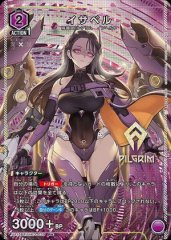 イサベル