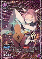 ノア