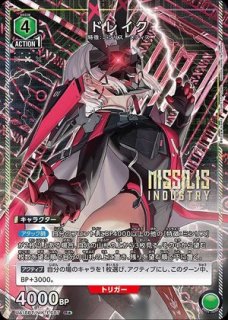 リリエル 天使衣装/リリサ/SR【黄】【キャラクター】《パラレル版