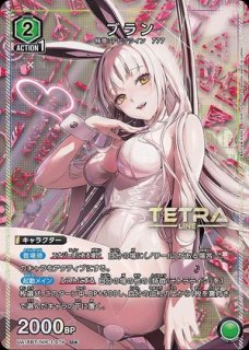 勝利の女神：NIKKE (ニケ)(メガニケ) 【UA18BT】 - ユニオン