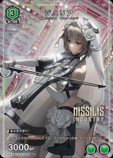 勝利の女神:NIKKE (ニケ)(メガニケ) 【UA18BT】 - ユニオン 勝利の女神:NIKKE (ニケ)(メガニケ) 【UA18BT】 - ユニオン