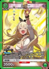 ルピー